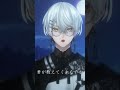 デビュー直前のVtuberが『晩餐歌』エモく歌ってみた #歌ってみた #新人vtuber #晩餐歌