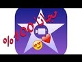 تحميل  imovie  للايفون مجاناً بدون جلبريك  اخر اصدار 2017