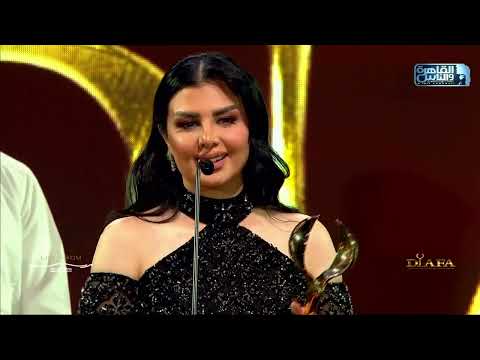 تكريم النجمة أصيل هميم في الدورة 9 لمهرجان ضيافة الدولي