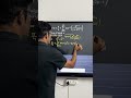 #iitjeemaths #maths #shorts #viral #trending #jeemains #jeeproblems #education