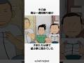 【梅雨】外で遊べない子供たち #団地ともお #解説 #アニメ #anime