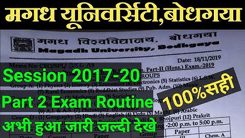 Magadh University BA/BSc/BCom Part 2 Exam 2019/mu part 2 exam routine 2019 latest news
