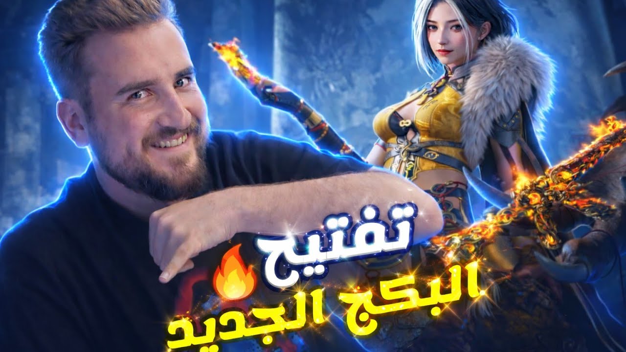 فتح بكج الامفور الجديد + بكج سلاح P90 بقيمة 36.000 الف شدة🔥😱#pubgmobile #pubg 