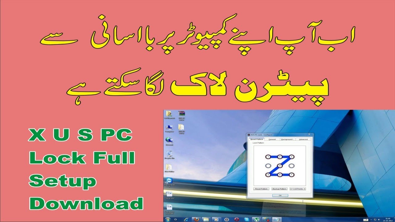 How To Set Pattern Lock On PC