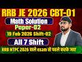 RRB JE 2026 | 19 Feb 2026 Shift 2 💯 Real Paper Questions 🔥 Complete Solution | Sudhir Sir