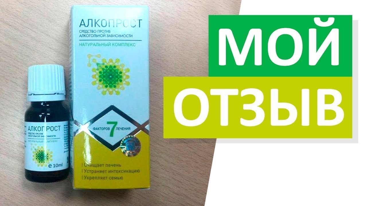 Вер Аптека Отзывы