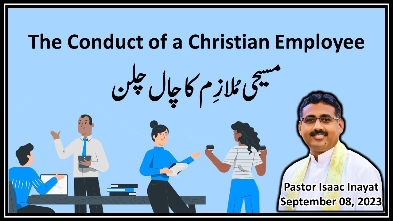 The Conduct of a Christian Employee Urdu Sermon by Pastor Isaac Inayat YouTube