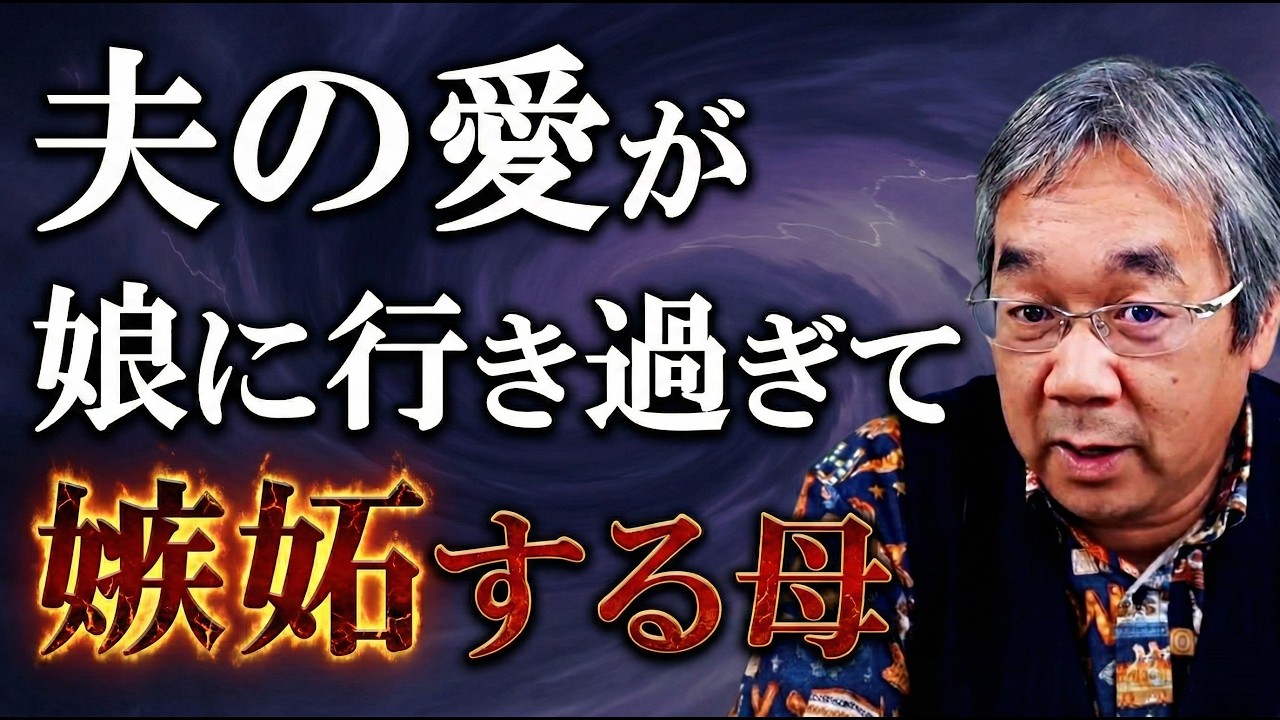 【平準司の人間心理Q&A】自分が欲しいものは先に与えよ！＆お金と結びつきやすい感情とは？