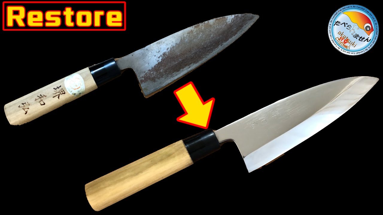 DIY》50年前の錆びたなまくら出刃包丁を再生させるっ！(#StayHome