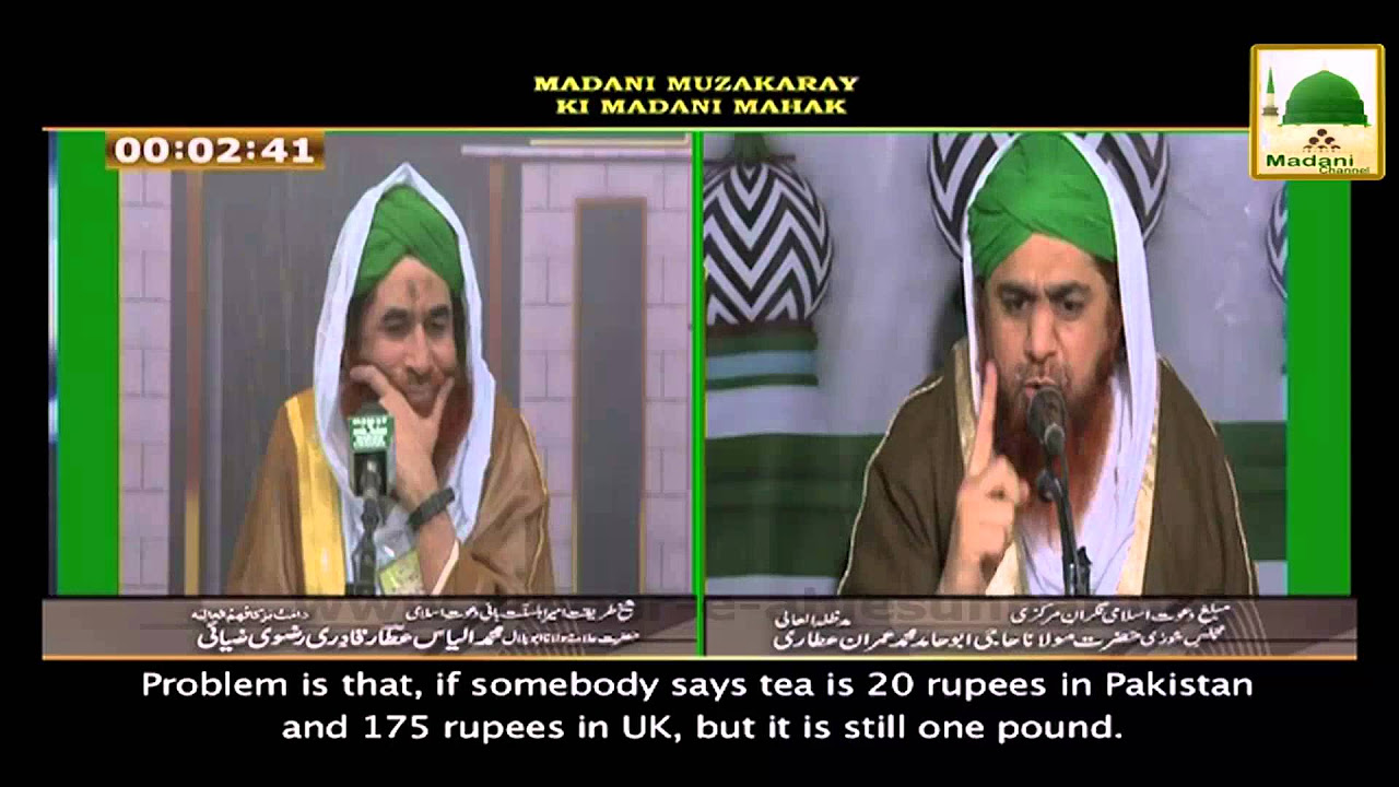 Mehangai Kam Kesey Ho   Maulana Ilyas Qadri