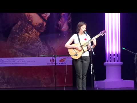 Фестиваль авторской песни