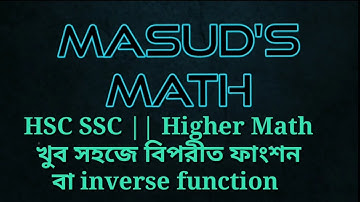 ssc higher math chapter:1.2। এসএসসি উচ্চতর গণিত।নবম দশম। অধ্যায়ঃ  ১.২ সেট ও ফাংশন  by masud sir