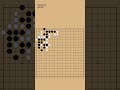Capturing Race - Advanced #goGame #tsumego #baduk #weiqi #goPuzzles #goTraining #learnGo