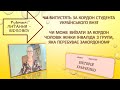 Виїзд за кордон чоловіка без жінки інваліда. Виїзд хлопця студента за кордон.