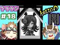 【コラボ・ラジオ配信】モルモット・おおやさんのプラスチックラジオ＃18　11月のプラモデル界隈　ガンプラやその他プラモの話題を一緒に振り返えろう！