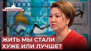 О результатах социальной политики