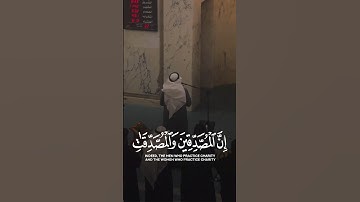 آيات من #سورة_الحديد || القارئ : #احمد_النفيس
