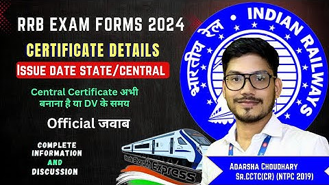 details of certificate, Reply of your comments, RRB NTPC 2024, RRB Technician 2024 OBC-NCL,SC/ST,EWS