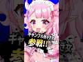 【遊戯王マスターデュエル】ダイスでバレる偽物疑惑【羽竜メイ/Vtuber #shorts】