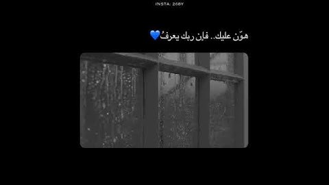 قرآن كريم بصوت القارئ: اسلام صبحي || أجمل حالات واتس اب دينيه || تلاوة خاشعة 🌿