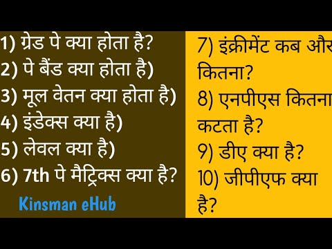 वीडियो: जिला गुणांक - यह क्या है? मजदूरी का जिला गुणांक