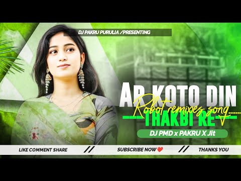 Purulia_Tranding_Song_2026_Ar_Koto_Din_Thakbi_Re_Robot_Bass_mix_Dj_Pakru_X_Dj_Prasanta