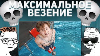видео: Реакция на: картинка: Реакция на: