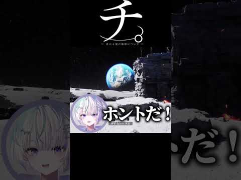 チ。 -月から見た地球について-【ミリプロ切り抜き】#ミリプロ #切り抜き