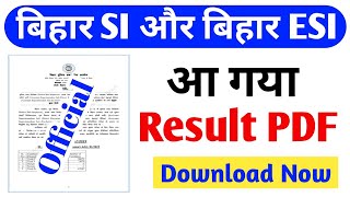 Bihar SI Mains Exam Result, Bihar ESI Result, Download Official Pdf, Bihar daroga result, bihar jobs screenshot 3