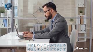 BIOVIA Pipeline Pilot