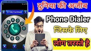 How to use Old Phone Dialer App || Rotary Phone - Old Phone Dialer By Apps ki Review screenshot 1