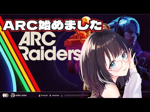 【ARC 】保管庫拡張！金策手伝ってください…【参加型】　#vtuber #ARC