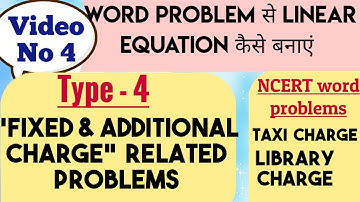 10th#Equation from WORD PROBLEM# Fixed charge & Additional Charge Related#Complete topic & CONCEPT