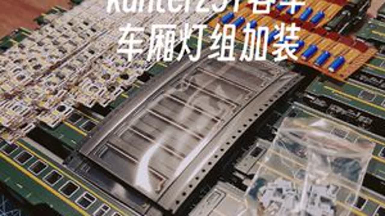 关于kunter25T客车车厢灯组加装的具体方法#火车模型 #微缩场景 #N比例 #升级改造