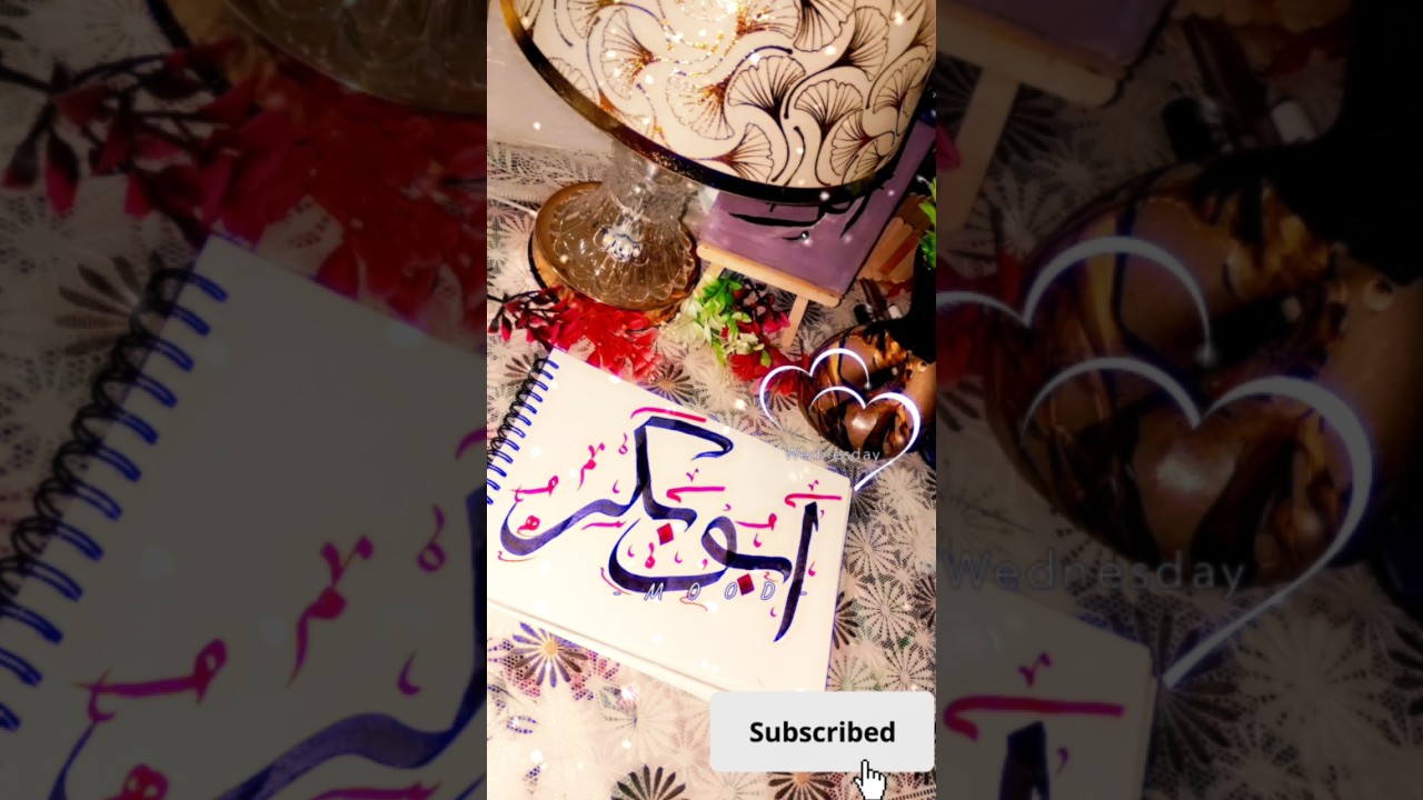Arabic calligraphy for beginners 🖋️🖋️❤️❤️ khat e sulus ❤️💕