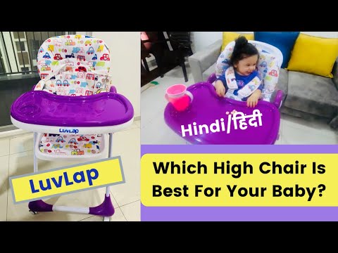 BEST FEEDING CHAIR FOR BABY INDIA (2020) || Luvlap Royal Baby Highchair || Baby Product REVIEW