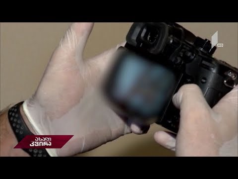 #ახალიკვირა უპრეცედენტო დანაშაული საქართველოში