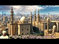 سورة المزمل بصوت الشيخ سعيد محمد نور   