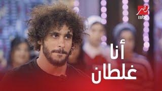 عبد الله جمعة يعتذر لجمهور الأهلي: كان غصب عني والله