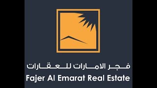للبيع في الشارقة شقة غرفتين وصالة سوبر ديلوكس 00971507507941