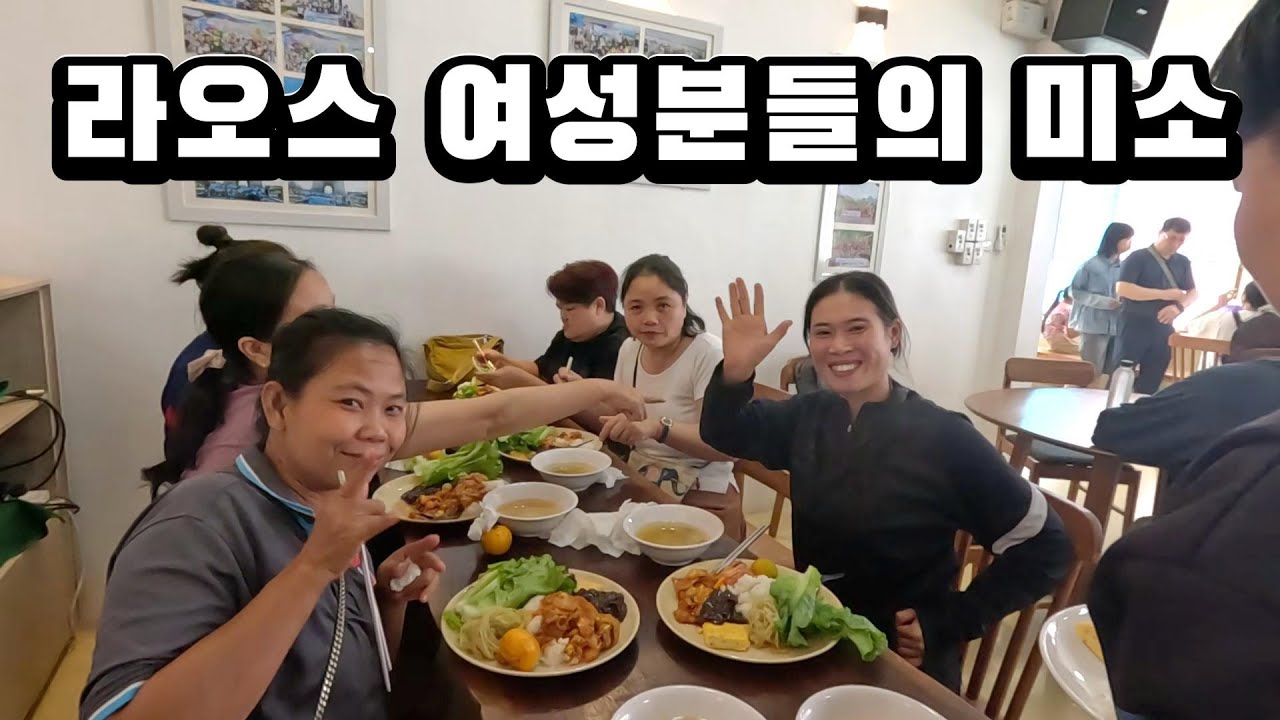 라오스에서 깨달은 진짜 나눔: 100인의 미소 헌신의 순간: 라오스 농아 공동체와 함께한 하루