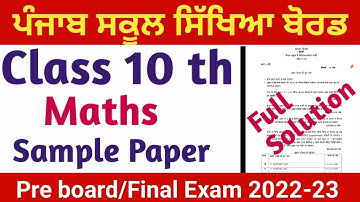 Maths ਗਣਿਤ Solution class 10 th sample Paper pre board final exam solution l Pseb board sample Paper