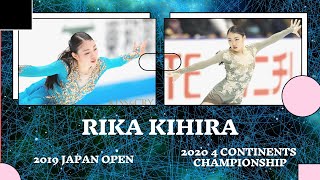 RIKA KIHIRA 2020 4CC vs 2019 Japan Open Free Skate #rikakihira