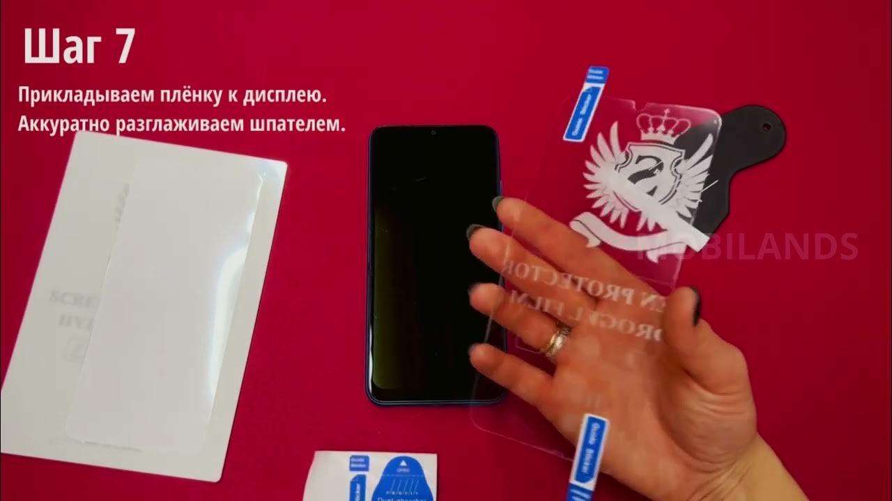 Как правильно клеить гидрогелевую пленку на телефон - YouTube