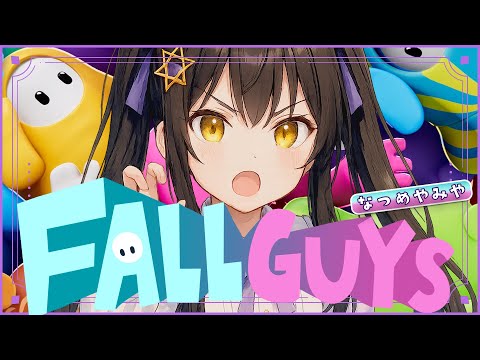 【 #fallguys 】ランク...？とか実装されたらしいじゃん（古の民）【 #vtuber / #なつめやみや 】