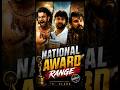 🔥 Tollywood’s Biggest National Award Misses 😳🏆as Baahubali ⚔️in Jersey 🏏in Rangasthalam