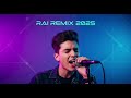 Bilal Sghir Kifach Nensa RAI Remix 2025 صرخة قلب ما قدرش ينسى Bilal Sghir Kifach Nensa RAI Remix 2025 صرخة قلب ما قدرش ينسى