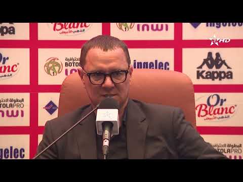 اللقاء الإعلامي بعد مباراة الوداد الرياضي الكوكب المراكشي
