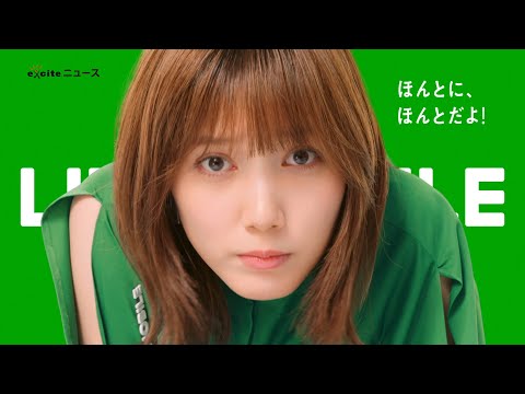 本田翼 フェイク 動画