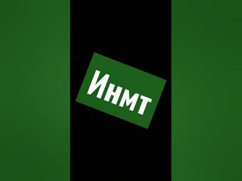 #инмт#опенинг#пианино - YouTube